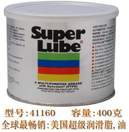 美國Superlube潤滑脂全面解析 價格、廠家與產(chǎn)品特點