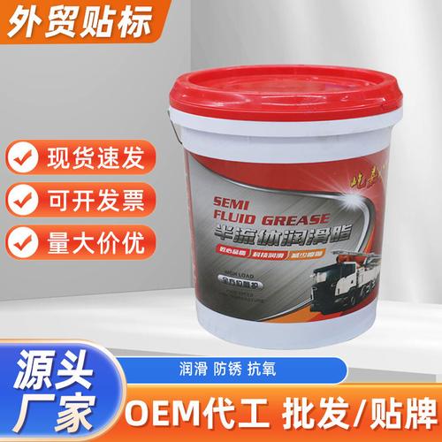 15kg屹嘉臨半流體黃油潤滑油0#000#泵車砼泵沖床減速機潤滑脂批發(fā)